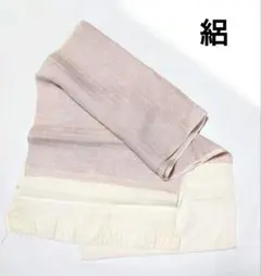 【未使用】絽帯揚げ