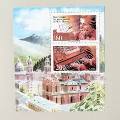 外国切手（チリ：モーツァルト没後200年）