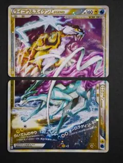 ライコウ＆スイクン LEGEND 上下セット L2 よみがえる伝説