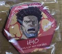 くら寿司×SAKAMOTODAYS サカモトデイズ マグネット2個セット 豹 篁