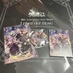バンドリ Roselia 10th Best Album 特典セット 限定 - メルカリ