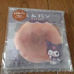 ミニオンバナナ様 リクエスト 2点 まとめ商品