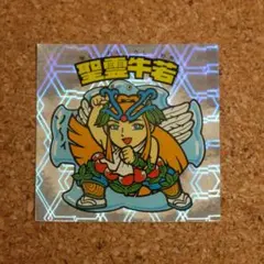 Item thumbnail for item 0b931c92-d78e-4731-bc9d-fd0fa3fa74eb