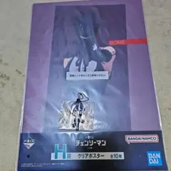 Item thumbnail for item 59c8d36c-714e-434f-98f9-42e10c021d58