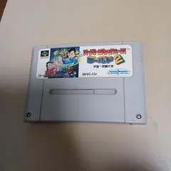 スーパーチャイニーズワールド2 スーパーファミコン ソフト