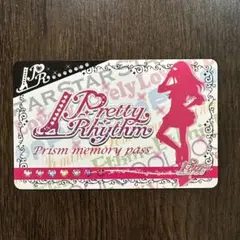 プリズムメモリーパス
