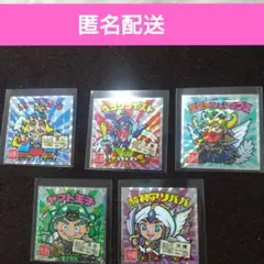 ご当地ビックリマンシール　西日本編　まとめ売り