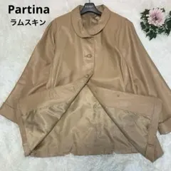 LL-3L相当/大きいサイズ◆Partina【ラムスキン/レザージャケット]