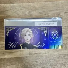 ツイステ チケット風カード ヴィル ブレイジングジュエル