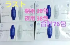 2025年最新】ビオパフォーマンス スキンフィラーの人気アイテム