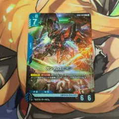 ガンダムエピオン