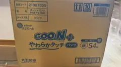 GOO.N+ 소프트 터치 팬츠 미디엄 사이즈 162매 (54매 x 3팩)
