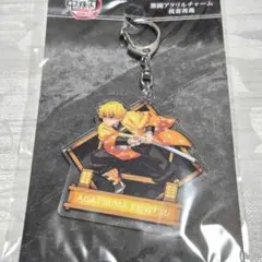 劇場版 鬼滅の刃 無限城編 猗窩座再来 激闘 アクリルチャーム 我妻善逸 グッズ