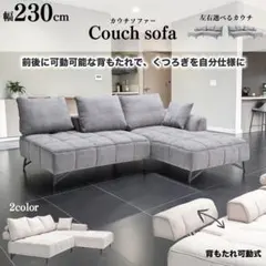 【九州限定価格】背もたれスライドでゆったり最高！！大人気商品