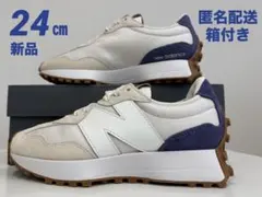 NB ニューバランス327 ホワイト×ネイビー　24㎝