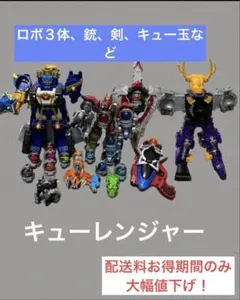 キュータマシリーズ SGキュータマセット全5種類フルコンプセットキュウ 