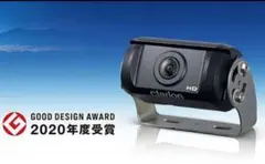 クラリオン CJ-7800A+CR-8500A+15mケーブル 新品　値引きのサムネイル