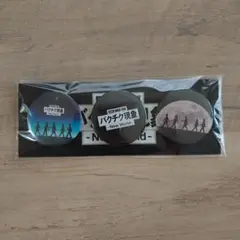 バクチク現象 New World 缶バッジセットのサムネイル