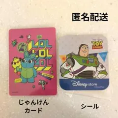 ディズニーストア じゃんけんカード　トイ・ストーリー バズ　ダッキー＆バニー