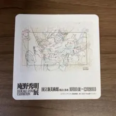 2026年最新】庵野秀明展の人気アイテム - メルカリ