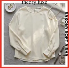 theory luxe セオリーリュクス ✨SAXONY SOFT AISHAのサムネイル
