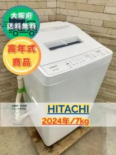 6台まとめ売り]コイズミAB 55863 3500K - メルカリ