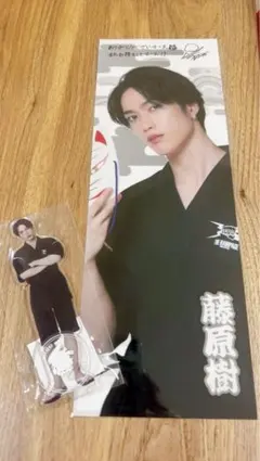 RAMPAGE オンラインガチャ 藤原樹 セット