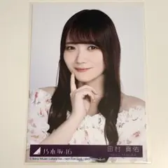 田村真佑 生写真 サイン Valentine 2023 m20701563912_1.jpg?1708266248