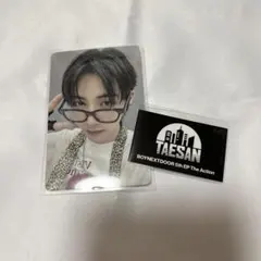 BOYNEXTDOOR 5th EP The Action テサン トレカ