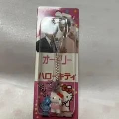 2025年最新】オードリー キティの人気アイテム - メルカリ