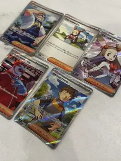 ポケモンカード　サポートカード　まとめ売り