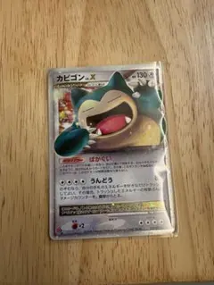 超希少・未開封】ポケモン カクメン烈伝DP 第2弾 2P 当時物 レジギガス