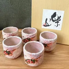【希少品】楽山焼／蟹・カニの湯のみ（3） 希少品】楽山焼／蟹・カニの湯のみ（3） 希少品】楽山焼／蟹・カニの