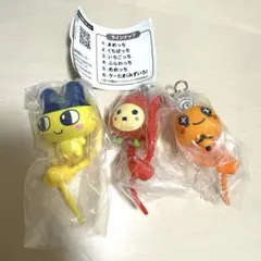 （新品）たまごっち ガチャガチャ カラフルマルチチャーム ガチャ　3点セット