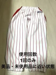 2026年最新】ポルテ ユニフォームの人気アイテム - メルカリ