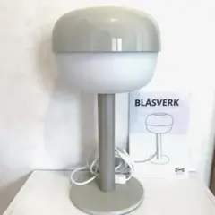 テーブルランプ テーブルライト