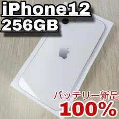 iPhone 12 256GB SIMフリー 高品質バッテリー新品100% - メルカリ