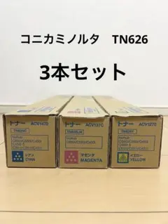 コニカミノルタ TN328 トナー4色、廃棄トナーボックス - メルカリ