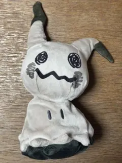 色違いのミミッキュ ぬいぐるみ ポケモンセンター限定 2017