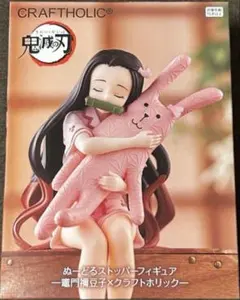 ラウンドワン限定プライズフィギュア　鬼滅の刃全種セット セガ 鬼滅の刃 XrossLink フィギュア 煉獄杏寿郎＆猗窩座 2体