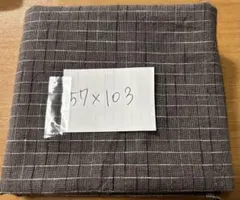 ダークブラウン 織り柄生地 57x103 cm