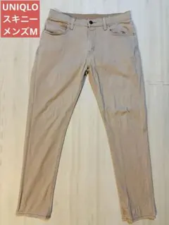 EZYウルトラストレッチカラージーンズ・スキニーフィット・ウエスト76〜84cm