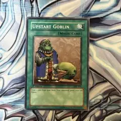 【遊戯王】　成金ゴブリン　旧アジア 15909 旧アジア版 1st 成金ゴブリン ノーマル MRL-033 - メルカリ