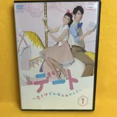 《新品ケース》　デート～恋とはどんなものかしら～ 全5巻 DVD 杏