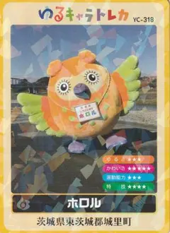 2025年最新】ホロルの人気アイテム - メルカリ