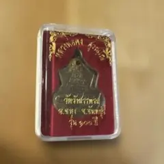 【柄付！】タイのお守りプラクルアン…の専用収納ケース！ジュエリーにも使えます！ Khun Hnoi バンコクのプラクルアンケースショップ!! 丁寧な仕事が魅力