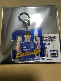 マリガチャ　シークレットラメキーホルダー　木村卓斗選手