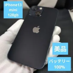 43 iPhone 13mini 128GB 純正BMS新品バッテリー 結構美品 - メルカリ