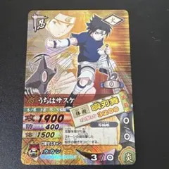 NARUTO ナルティメットカードバトル ロケテ 激レア うちはサスケ　美品