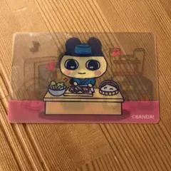 たまごっち まめっち チェンジングカード